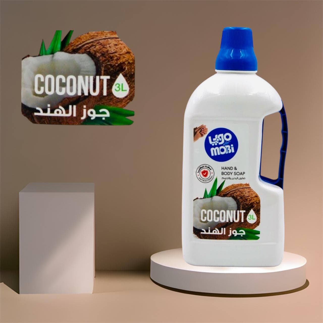 Antibacterial Hand & Body Soap (Coconut)
