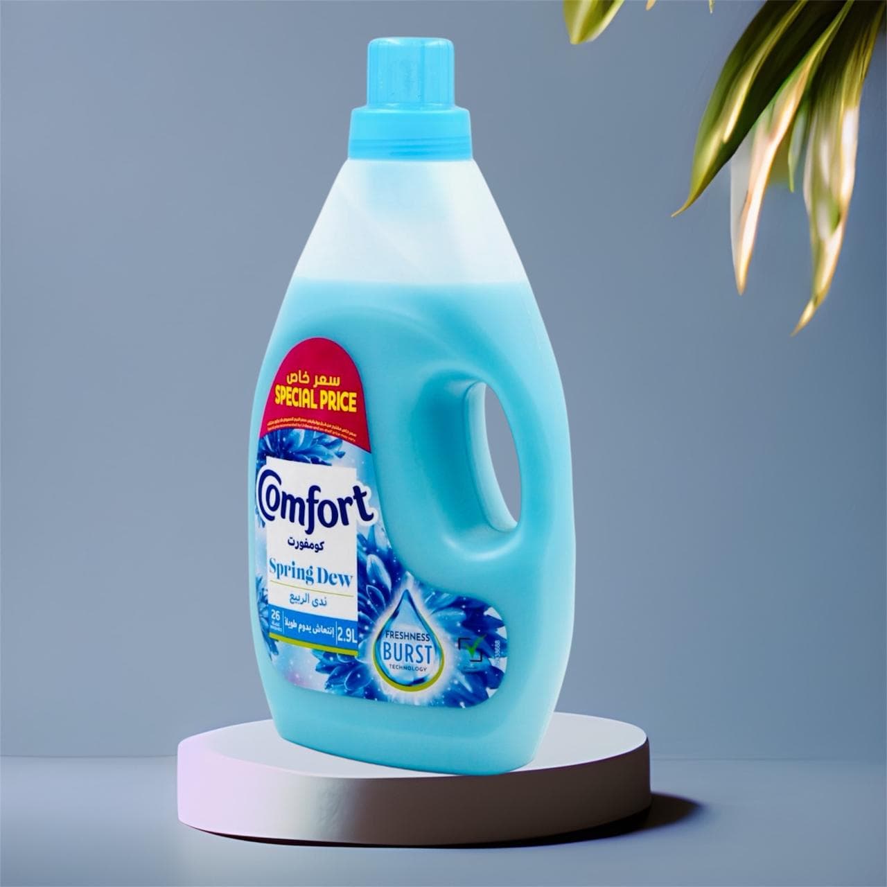Comfort fabric softener (Spring Dew)