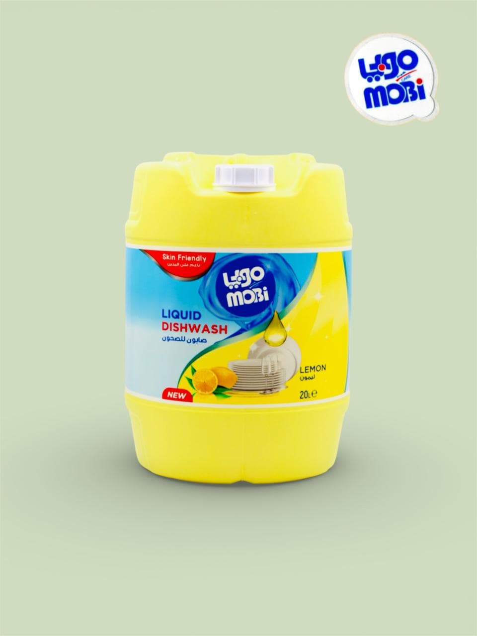 Dishwashing Liquid (Lemon)