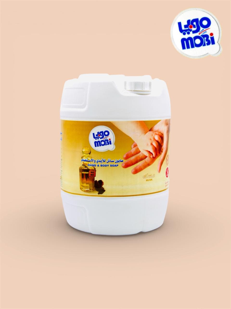 Hand & Body Soap (Musk)