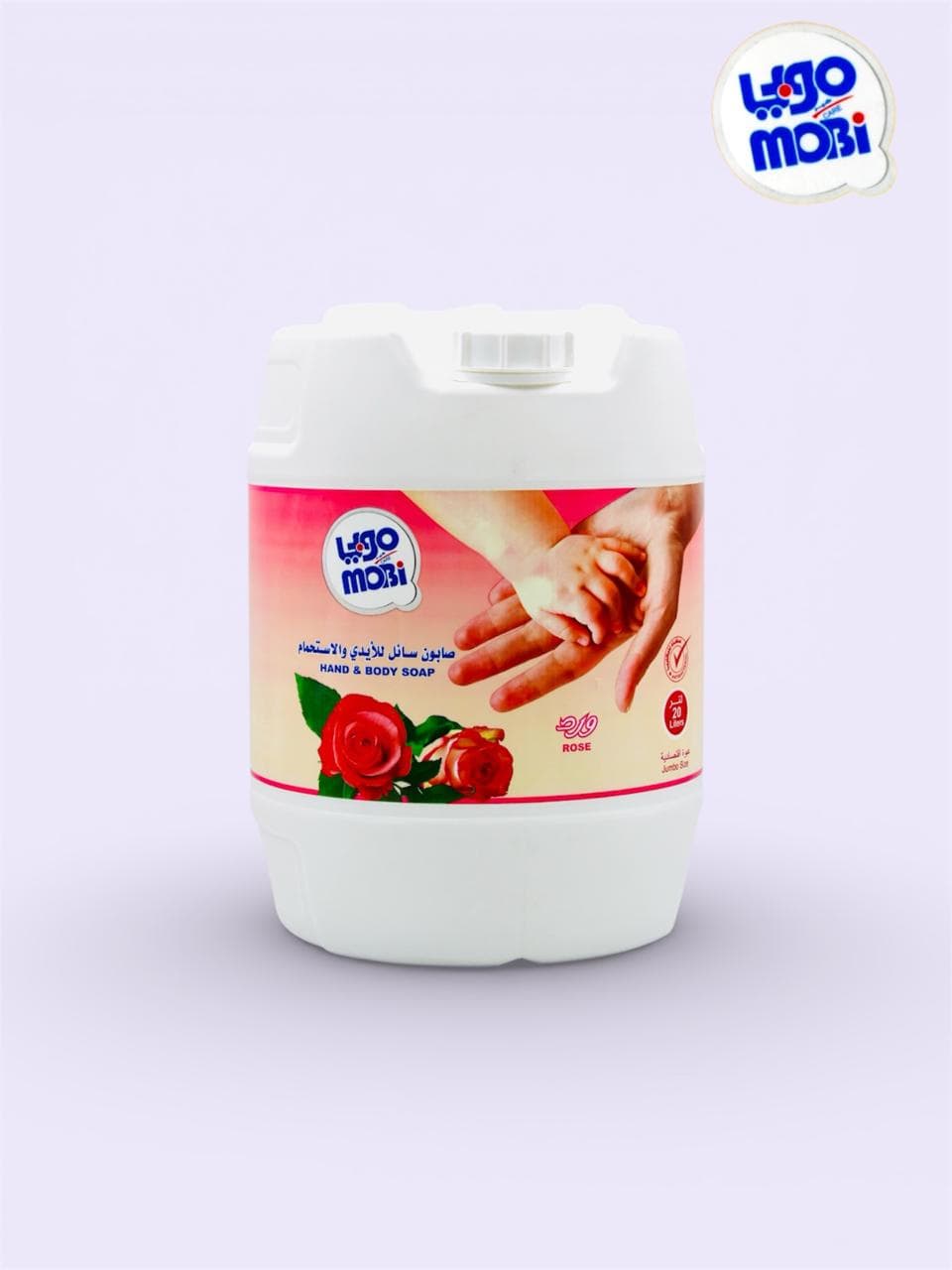 Hand & Body Soap (Rose)