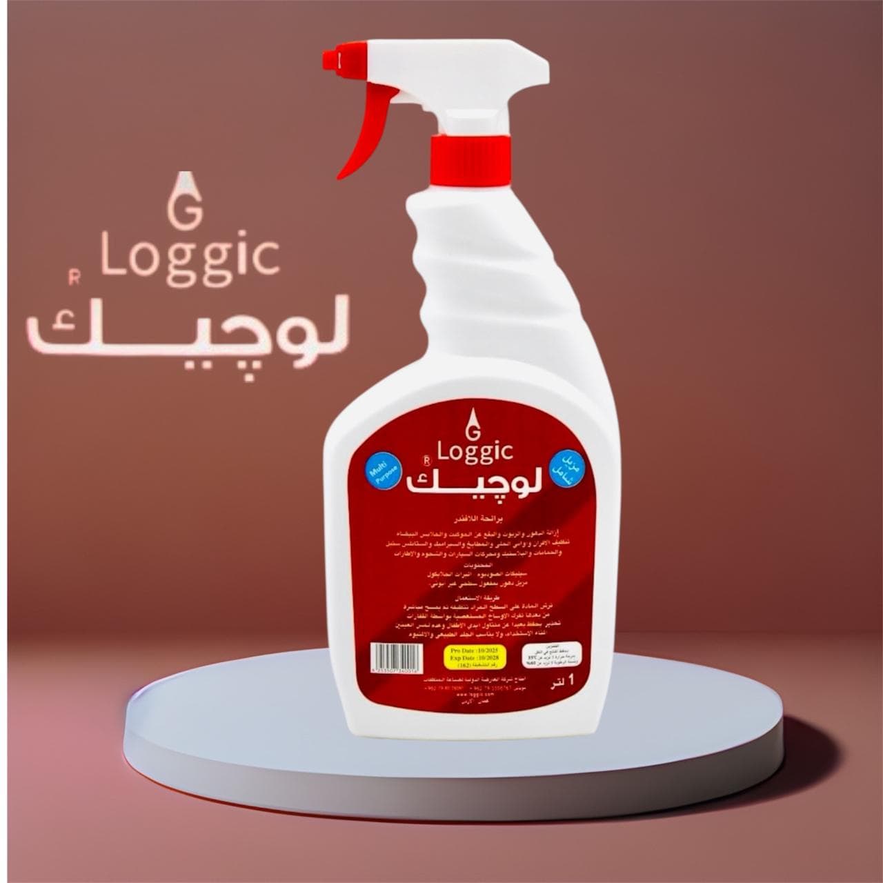 Loggic multi-purpose Cleaner